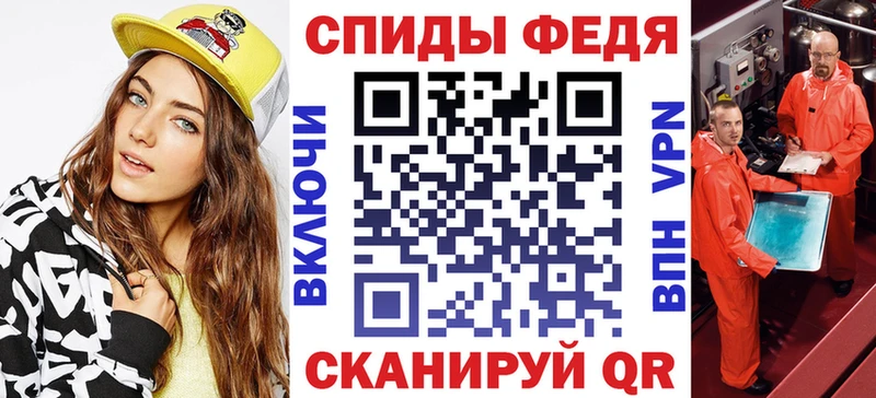 Amphetamine VHQ  купить закладку  Катайск 