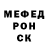 МЕТАДОН кристалл Laura Peppiatt
