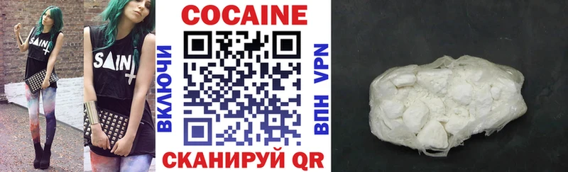 КОКАИН FishScale  Катайск 