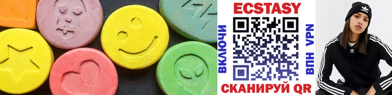 Ecstasy ешки  купить  цена  Катайск 