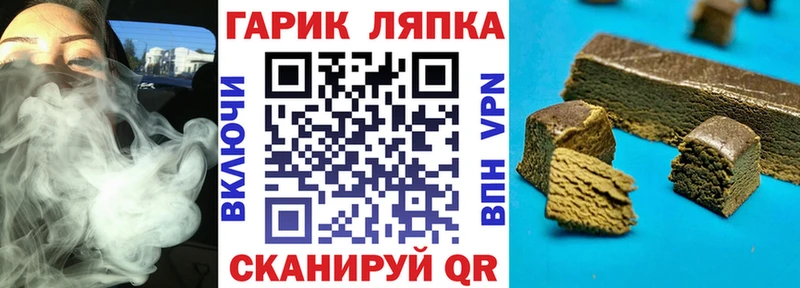 Гашиш VHQ  даркнет сайт  Катайск 
