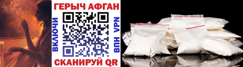 купить наркотик  Катайск  мега онион  ГЕРОИН Heroin 