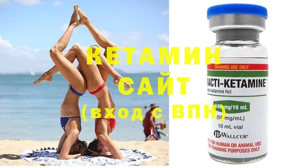 MDMA Premium VHQ Зеленокумск