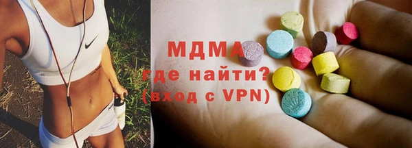 MDMA Premium VHQ Зеленокумск