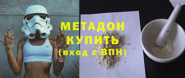 герыч Зеленодольск