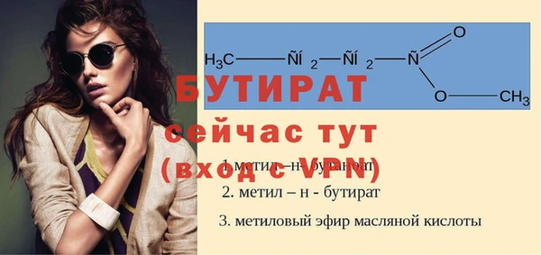 эйфоретик Инсар