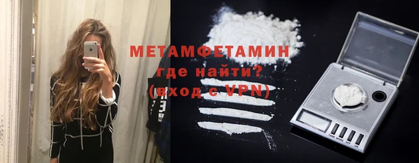 MDMA Premium VHQ Зеленокумск