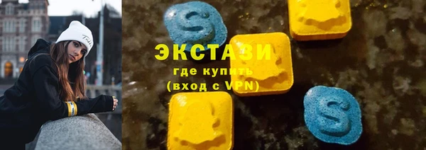 MDMA Premium VHQ Зеленокумск