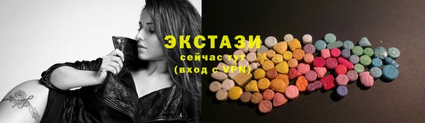MDMA Premium VHQ Зеленокумск