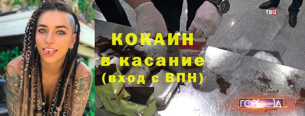MDMA Premium VHQ Зеленокумск