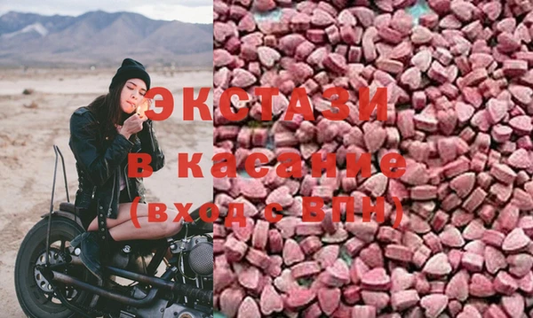 MDMA Premium VHQ Зеленокумск