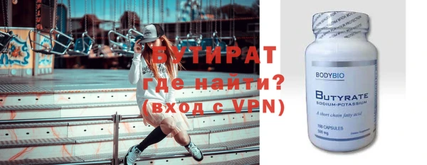 герыч Зеленодольск