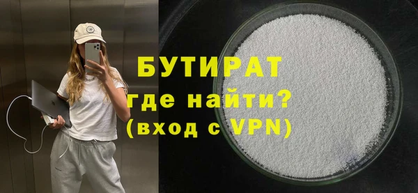 эйфоретик Инсар