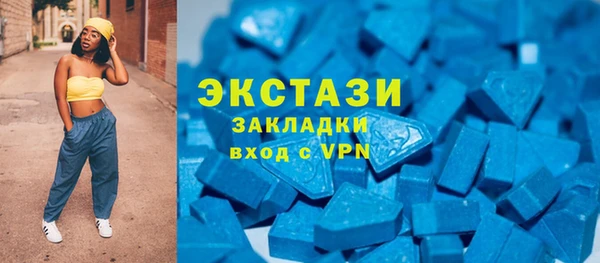 MDMA Premium VHQ Зеленокумск