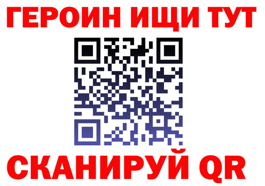 МЕФ VHQ ссылка shop hydra Катайск