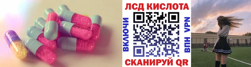 кракен как зайти  Катайск  ЛСД экстази кислота 