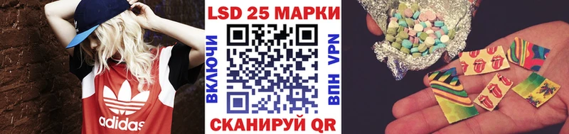 Марки NBOMe 1,8мг  Катайск 