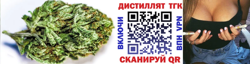Дистиллят ТГК жижа Катайск