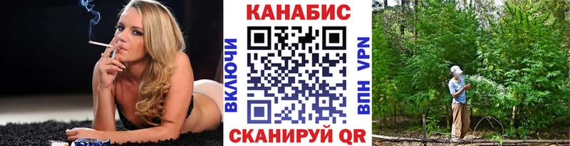 купить наркоту Катайск МАРИХУАНА гибрид